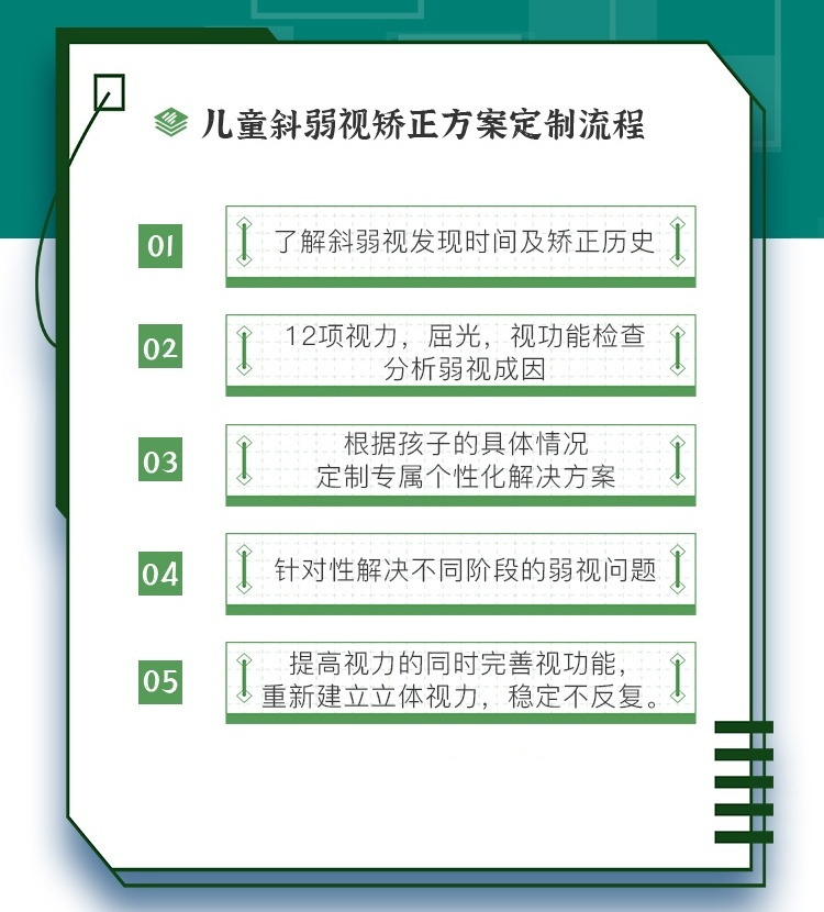手机网站设计_看图王(2).jpeg